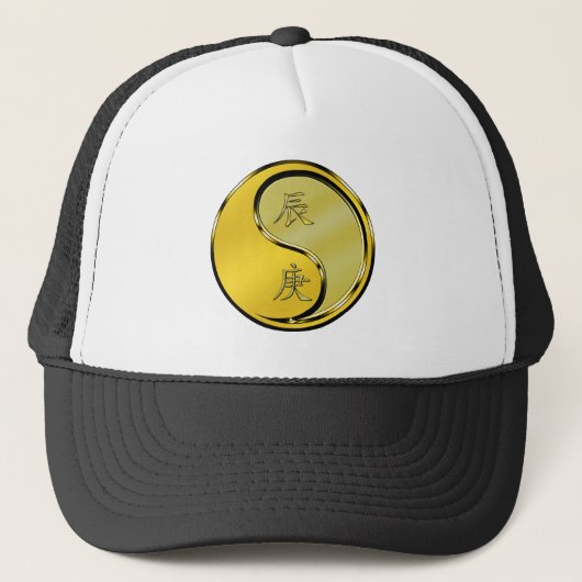 Casquette Dragon de Métal (Devant)