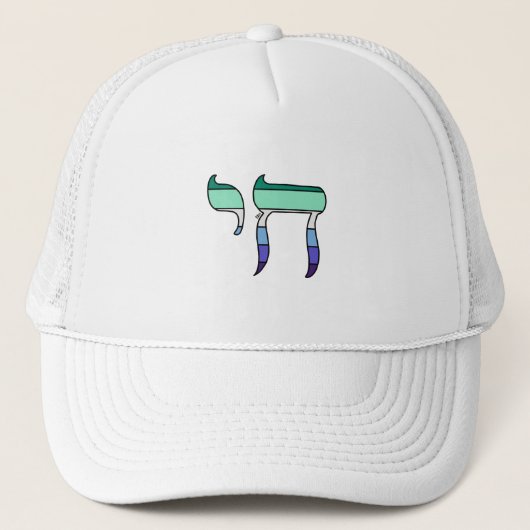 Casquette Drapeau de fierté MLM Chai (Devant)