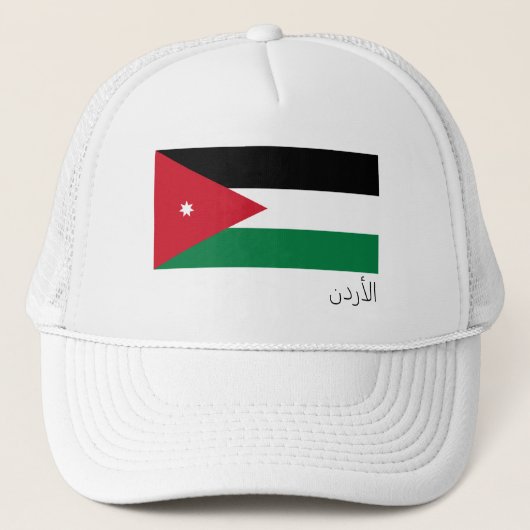 Casquette Drapeau de Jordanie (Devant)