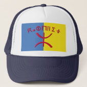 Casquette Drapeau de Kabylia (Devant)