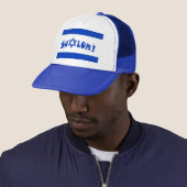 Casquette Drapeau de Shalom de l'Israël (En situation)