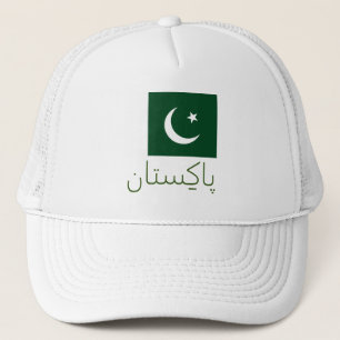 Casquette Drapeau du Pakistan