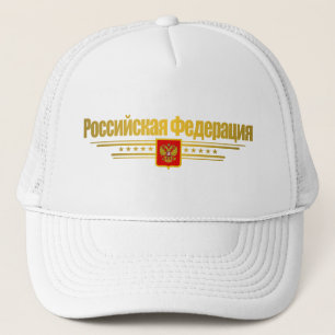 Casquette Drapeau et emblème de Fédération de Russie