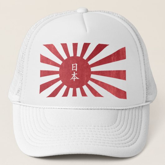 Casquette Drapeau japonais de Soleil Levant avec le "Japon" (Devant)