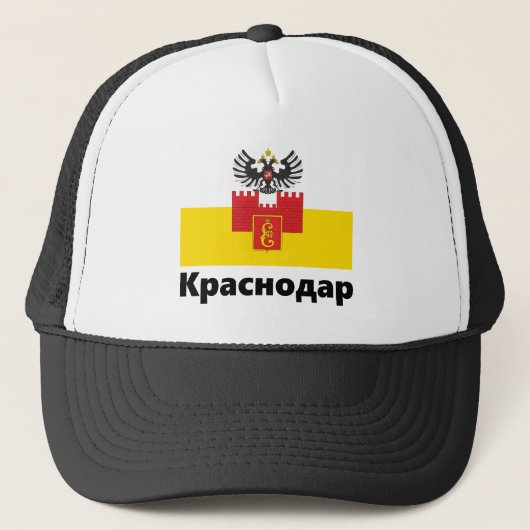 Casquette Drapeau - Krasnodar, RUSSIE (Devant)
