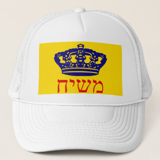 Casquette Drapeau Mashiach de Chabad-Lubavitch