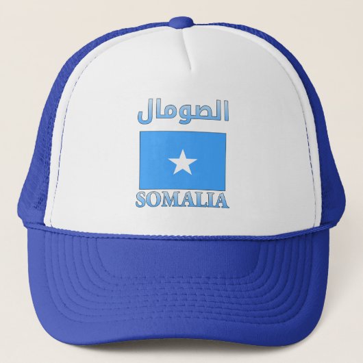 Casquette Drapeau somalien Anglais Anglais et arabe Cool Wor (Devant)