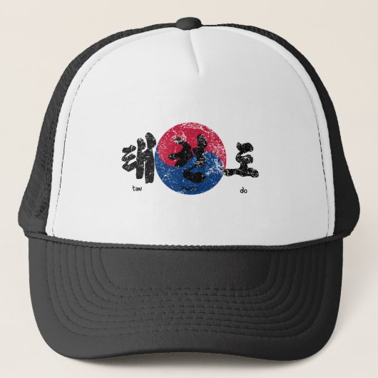 Casquette Drapeau Tae Kwon Do dos déçu (Devant)