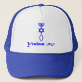 Casquette du Messie Yeshua juif chrétien de (Devant)