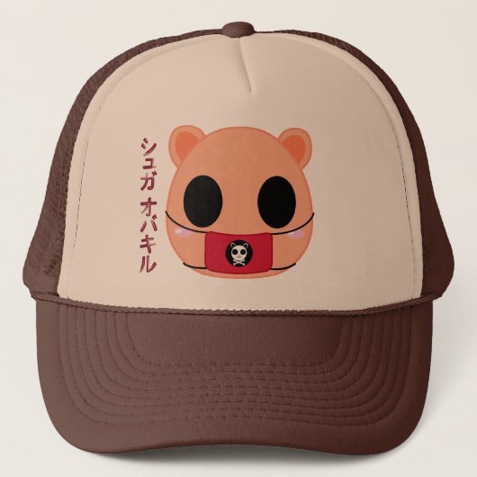 Casquette Écureuil de Shino - chef (Devant)