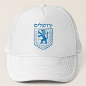 Casquette Emblème de Jérusalem (Devant)