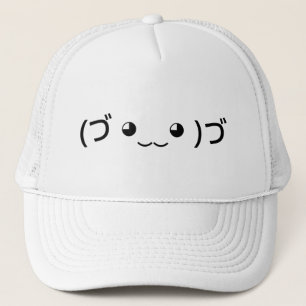 Casquette Emoticon (づ ◕ ‿ ‿ ◕) づ Kaomoji Japonais