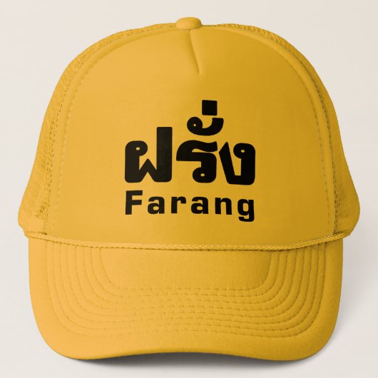 Casquette Étranger de ♦ de Farang dans le ♦ de manuscrit de (Devant)