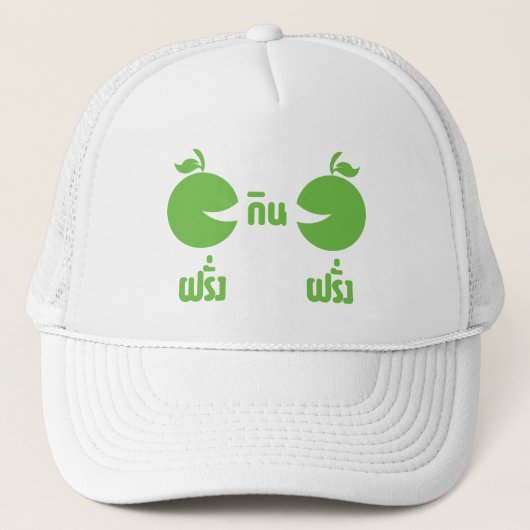 CASQUETTE FERANG GIN FARANG (Devant)
