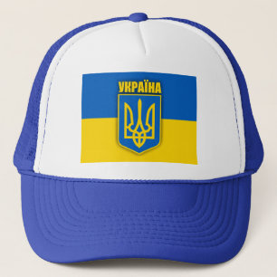 Casquette Fierté ukrainienne