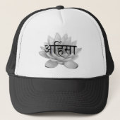 Casquette Fleur d'Ahimsa Lotus (Devant)