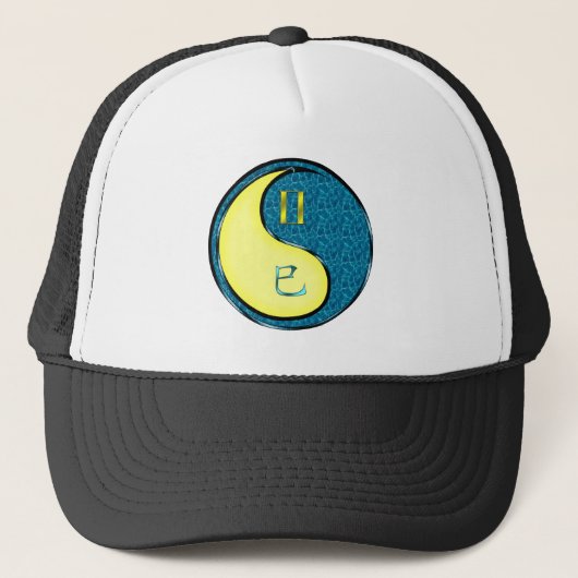 Casquette Gémeaux & Serpent d'eau (Devant)