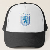 Casquette Gorra Escudo del Estado de Israel  (Devant)