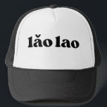 Casquette Grand-mère noir et blanc rétro lăo chinois lăo<br><div class="desc">"lăo lao" en police de style rétro,  couleur est modifiable; ajoutez votre propre nom si vous le souhaitez et choisissez style haineux. Contactez-moi pour d'autres surnoms.</div>