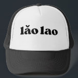 Casquette Grand-mère noir et blanc rétro lăo chinois lăo<br><div class="desc">"lăo lao" en police de style rétro,  couleur est modifiable; ajoutez votre propre nom si vous le souhaitez et choisissez style haineux. Contactez-moi pour d'autres surnoms.</div>