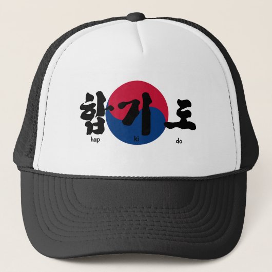 Casquette Hap ki do (Devant)