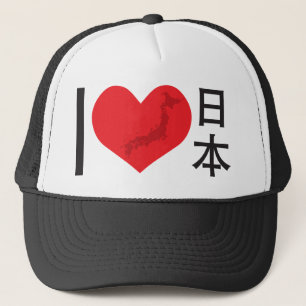 Casquette I coeur Japon