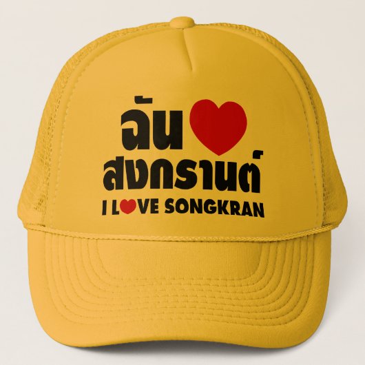 Casquette I Love (Coeur) Songkran (Devant)