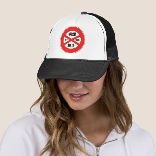 Casquette Interdiction de fumer (En situation)