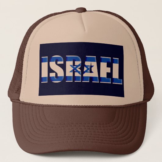 Casquette Israël (Devant)
