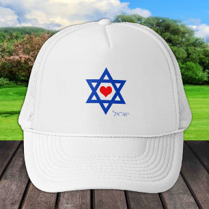 Casquette Israël Coeur & Amour Israël Drapeau Voyage / casqu