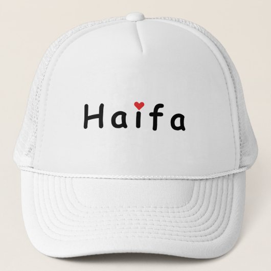 Casquette J'aime Haïfa Israël (Devant)