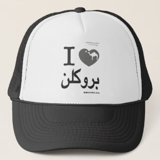 Casquette J'AIME le T-shirt de BK (en arabe)