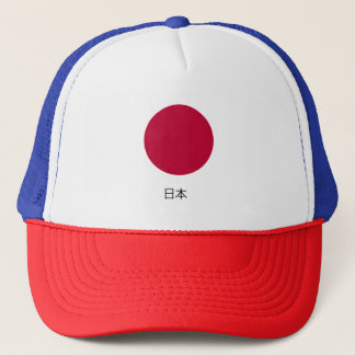 Casquette Japon Drapeau et nom en japonais.