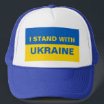 Casquette Je me tiens avec le drapeau ukrainien de l'Ukraine<br><div class="desc">Je me tiens avec le drapeau ukrainien de l'Ukraine</div>