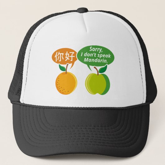 Casquette Je ne parle pas mandarin (Devant)