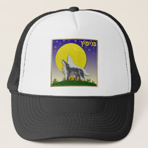 Casquette Judaica 12 Tribus d'Israël Benjamin