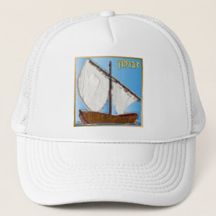 Casquette Judaica 12 Tribus d'Israël Zebulun Art