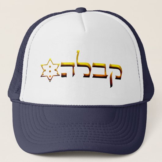 Casquette Kabbalah (Devant)