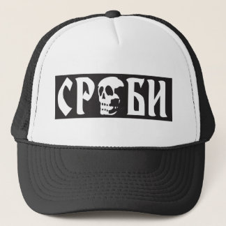 Casquette Kacket Srbi