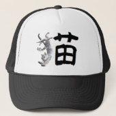 Casquette Kanji Cat (Devant)