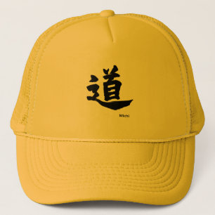 Casquette Kanji japonais " Michi " de calligraphie