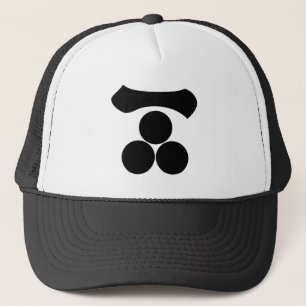 Casquette Kanji numéro une et trois étoiles