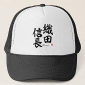 Casquette Kanji - Oda nobunaga - (Devant)