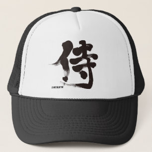 Casquette [Kanji] Samurai