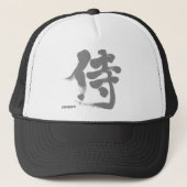 Casquette [Kanji] Samurai (Devant)