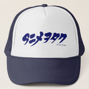 Casquette [Katakana] Anime Otaku ア ニ ♥ オ