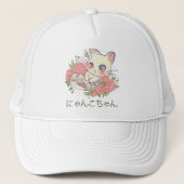 Casquette Kawaii Kitty (Devant)