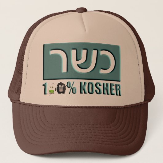 Casquette Kosher (Devant)