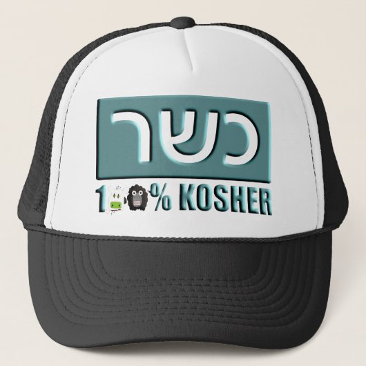 Casquette Kosher (Devant)