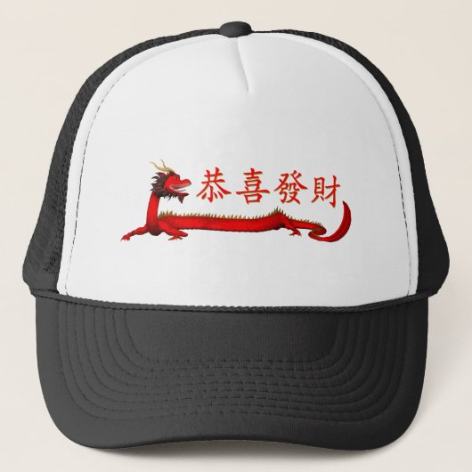 Casquette Kung Hei Fat Choi (Devant)